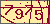 验证码