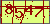 验证码