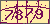 验证码