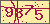 验证码