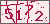 验证码
