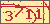 验证码