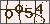 验证码