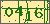 验证码