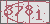验证码