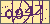 验证码