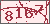 验证码