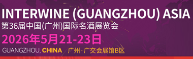 展会首页广告3