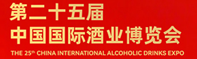 展会首页国外3