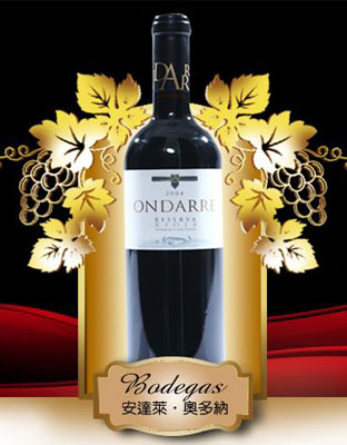 安达莱·珍藏奥多纳干红葡萄酒