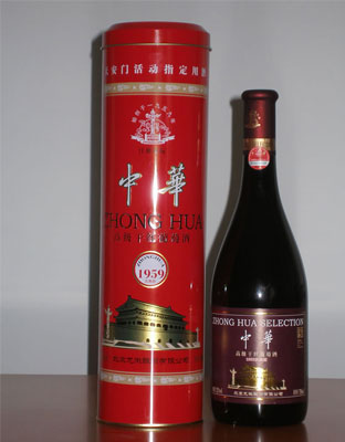 中华—1959庆典赤霞酒