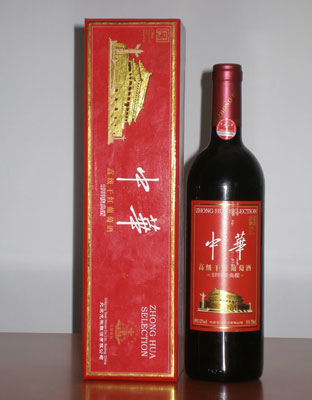 中华—1999庆典赤霞酒