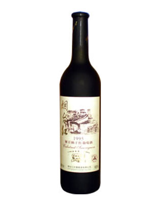 烟台红解百纳干红葡萄酒1995