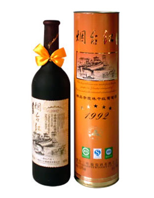 烟台红精品赤霞珠干红葡萄酒1992