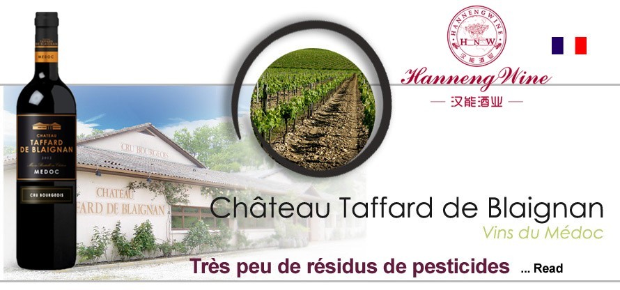 法国百灵城堡干红（Château Taffard de Blaignan）